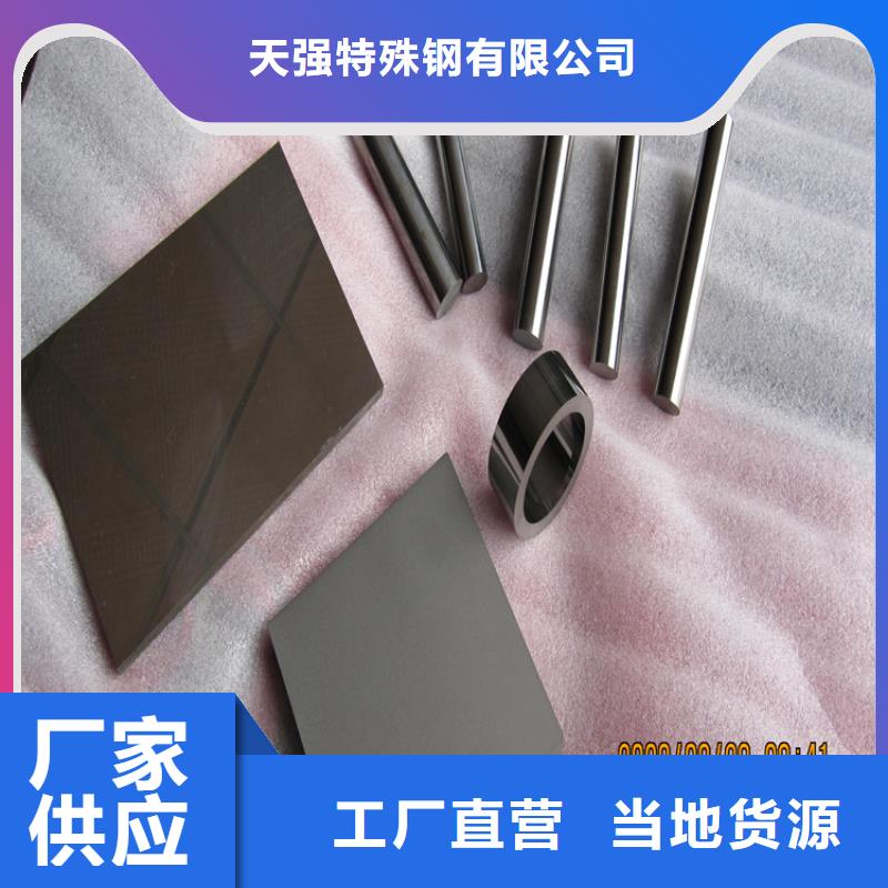2025当天发货#长安YG8钨钢现货库存#大量库存