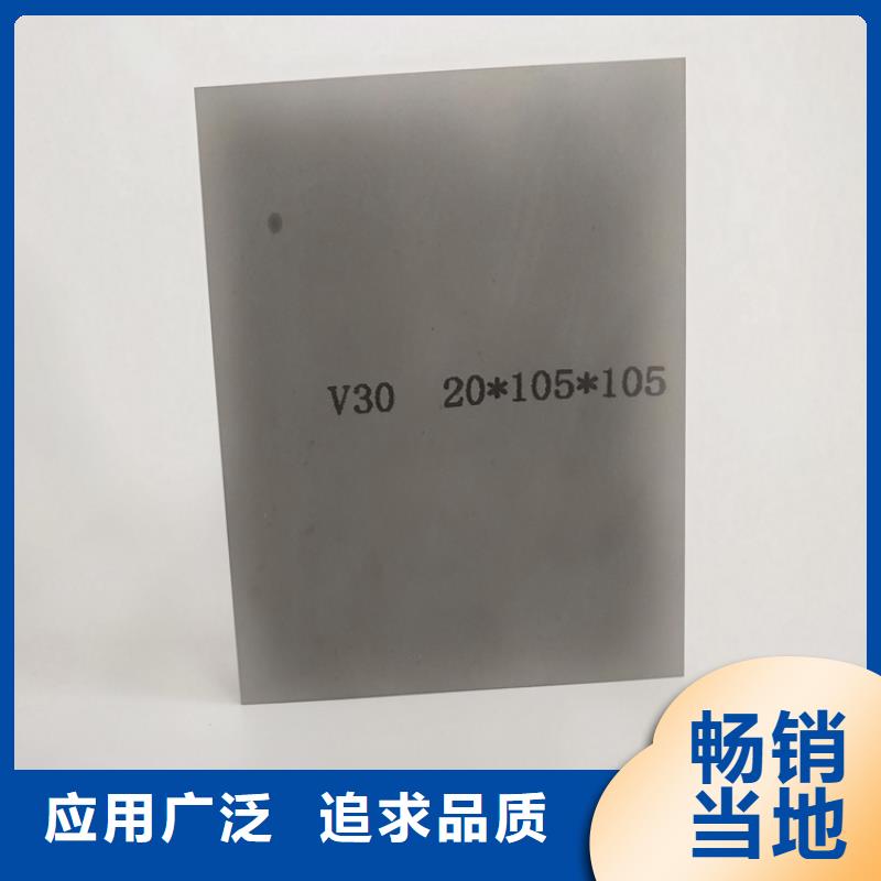 富士钨钢C50粗粒硬质合金大量现货随时发货