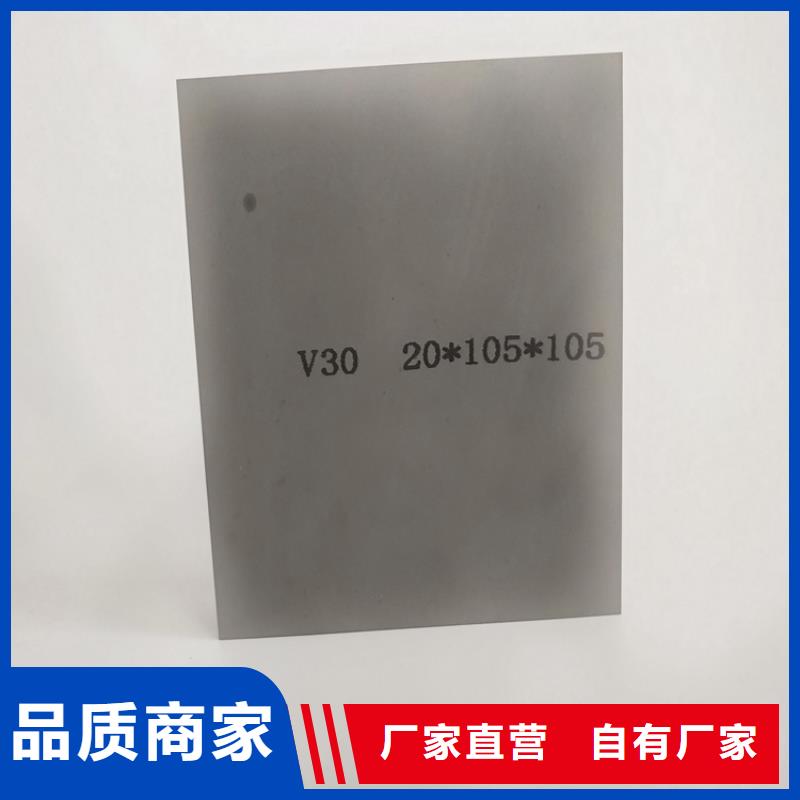 鎢鋼大量供應廠家