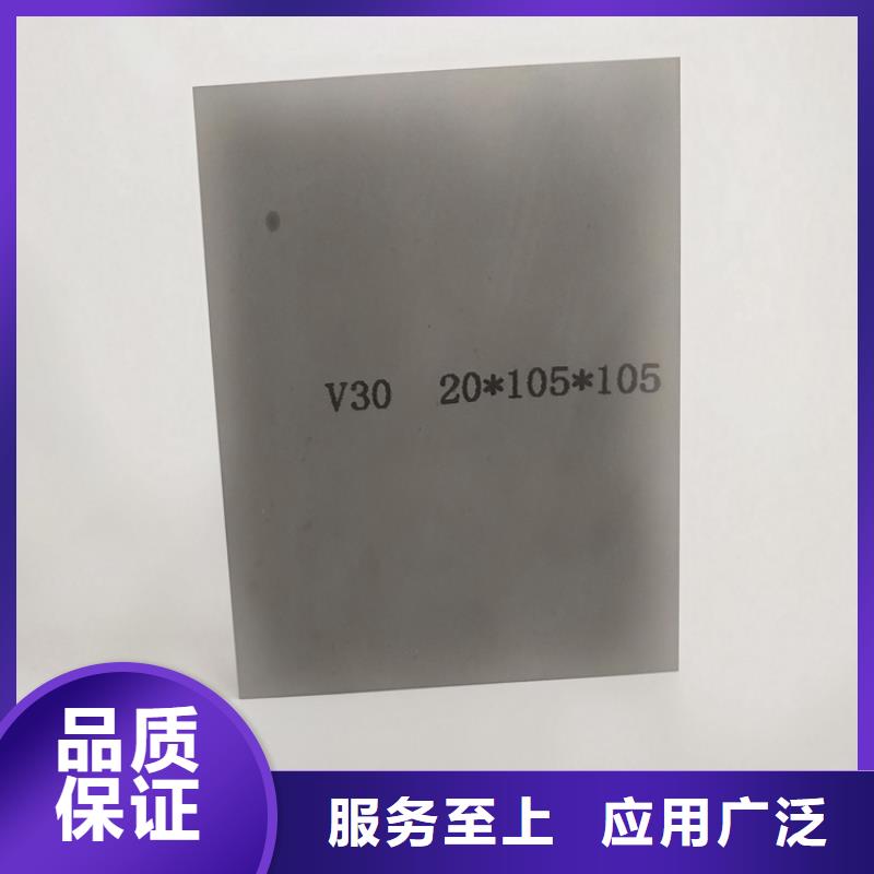 订购YG8硬质合金钢材