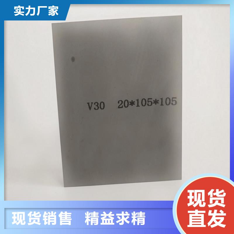 熱賣YG8模具鋼供應(yīng)商 -實體廠家