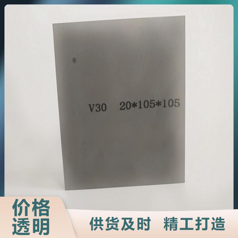 YG20钨钢圆棒公司有现货