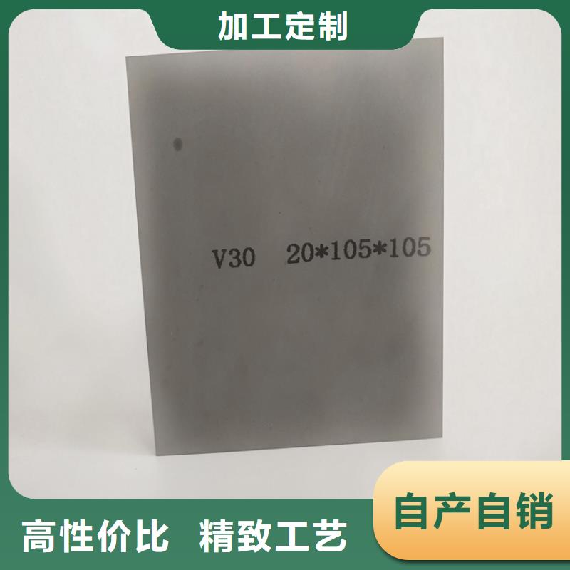 無(wú)磁鎢鋼和有磁鎢鋼的區(qū)別、無(wú)磁鎢鋼和有磁鎢鋼的區(qū)別廠家-本地品牌