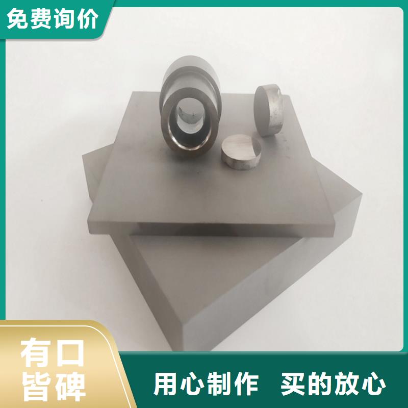 規(guī)格齊全的YG20C模具鋼廠家