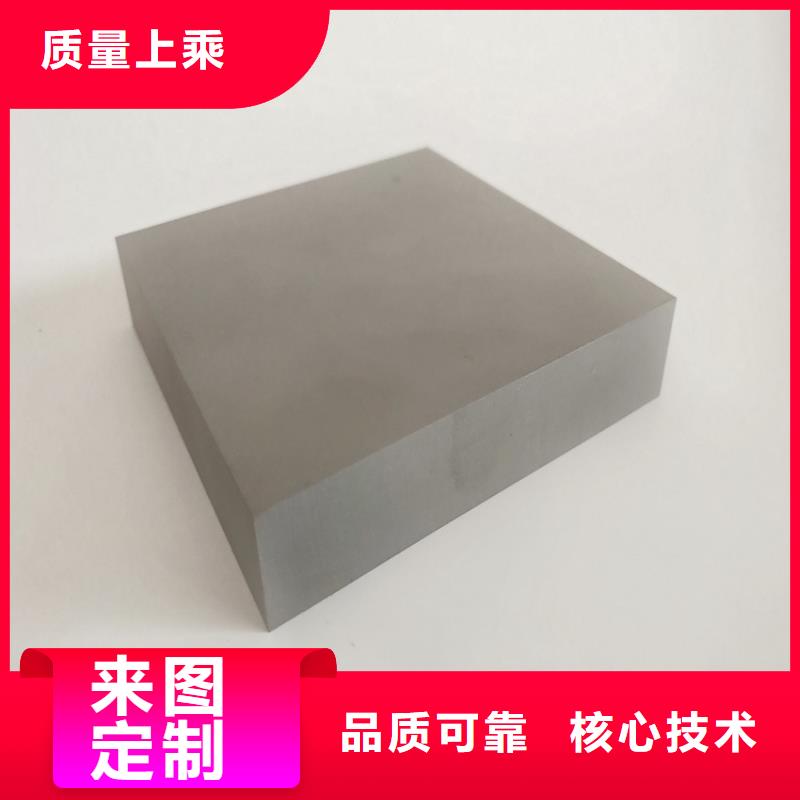 YG8钨钢圆钢报价-厂家