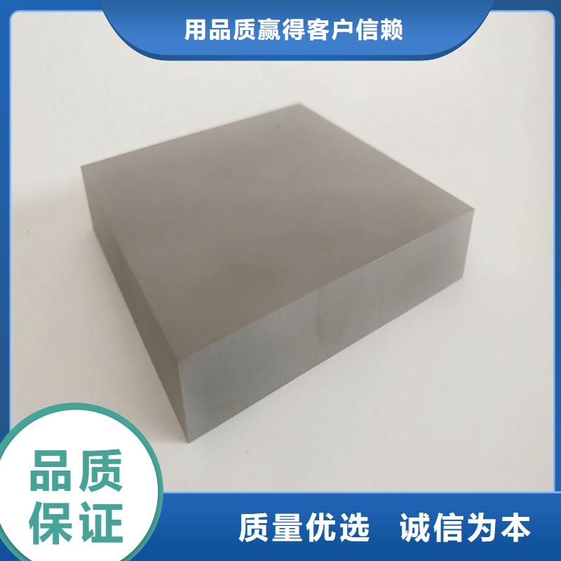 熱賣YG8模具鋼供應(yīng)商 -實體廠家