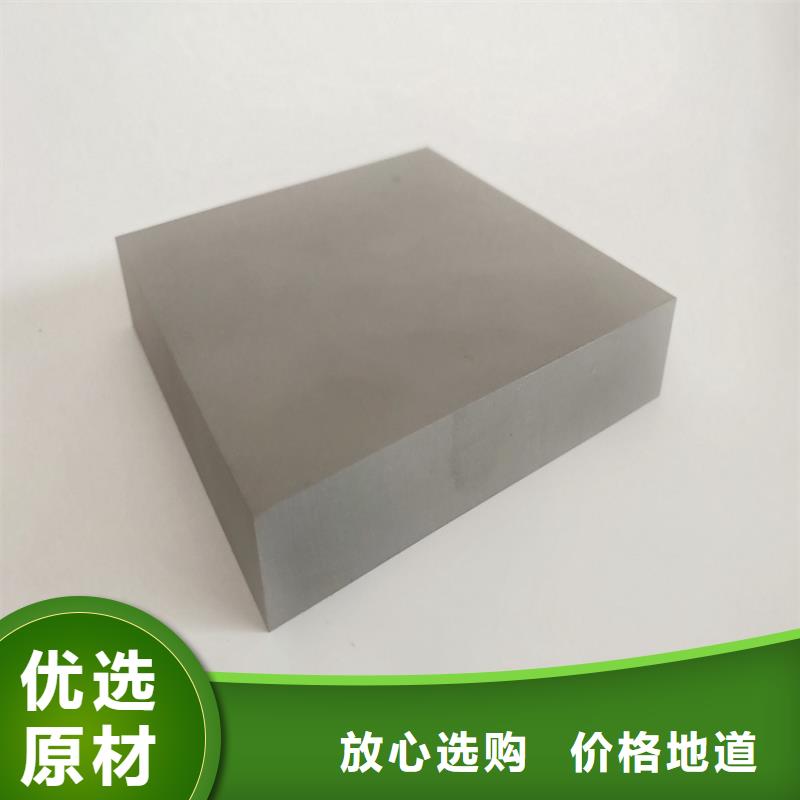 无磁钨钢凹模材料详情电话咨询