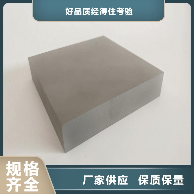 規(guī)格齊全的YG20C模具鋼廠家