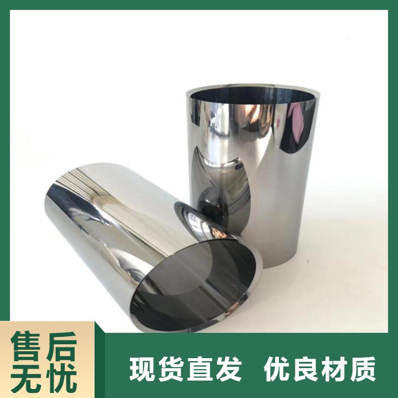 無磁鎢鋼和有磁鎢鋼的區(qū)別、無磁鎢鋼和有磁鎢鋼的區(qū)別廠家-本地品牌
