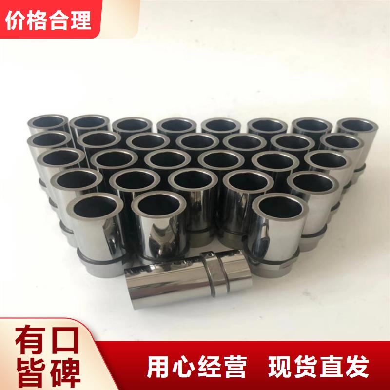 采购钨钢批发厂家必看-质量优