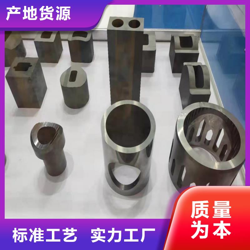 長(zhǎng)安YG8鎢鋼現(xiàn)貨庫(kù)存-值得信任