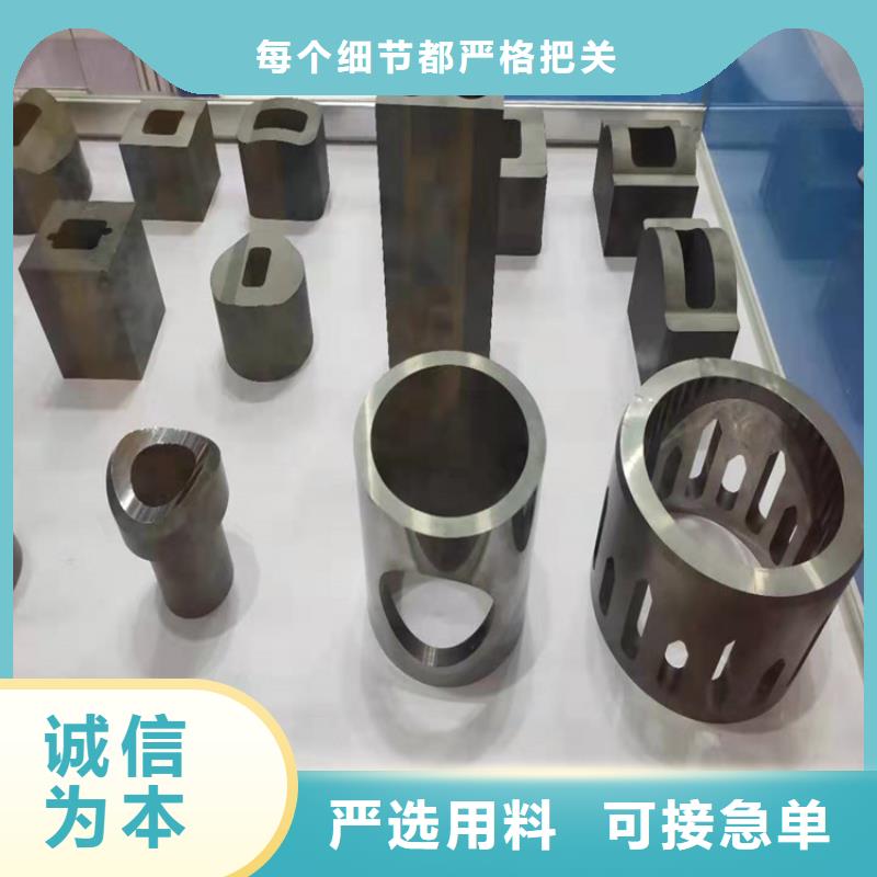 采购钨钢批发厂家必看-质量优