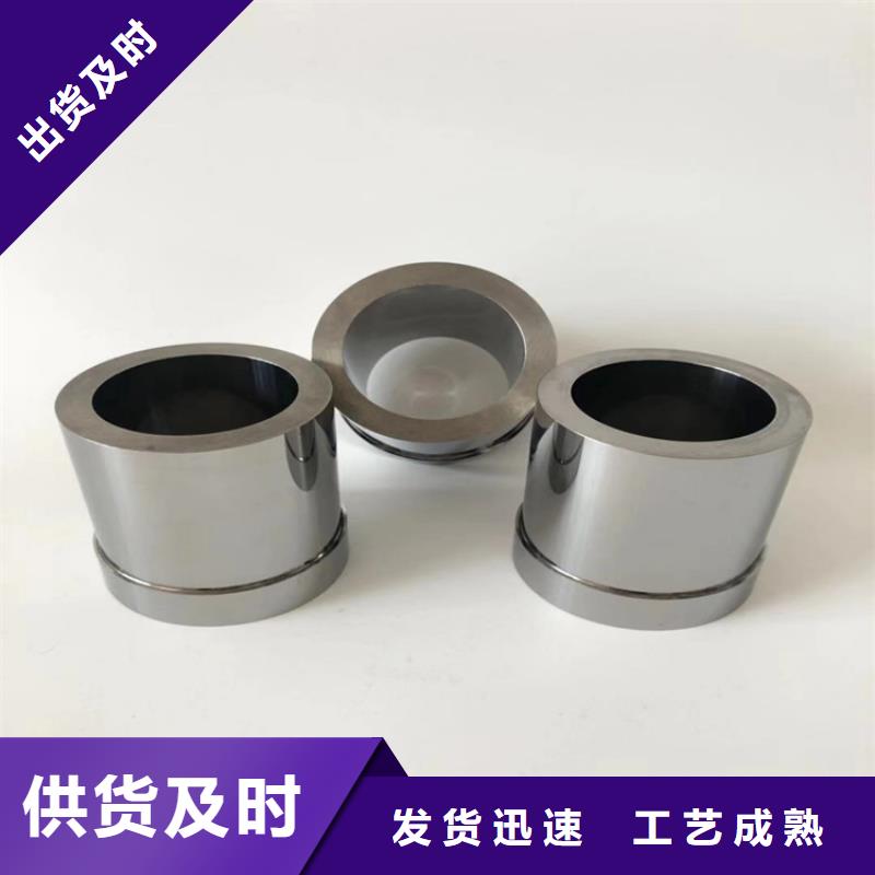 采购钨钢批发厂家必看-质量优