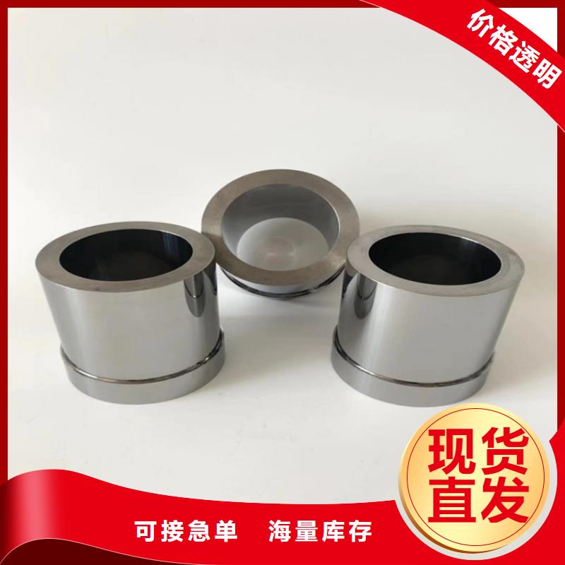 YG8鎢鋼模具采購_YG8鎢鋼模具