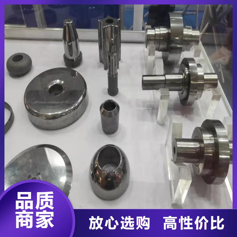 富士鎢鋼U77超粗粒合金長期有效