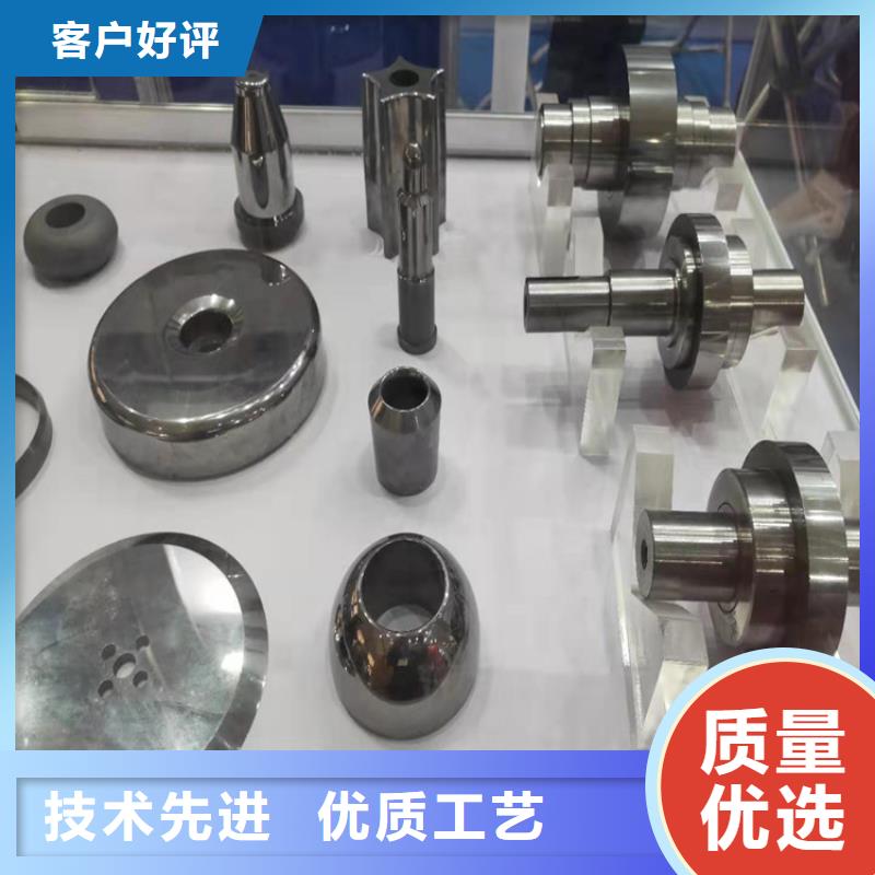 采购钨钢批发厂家必看-质量优