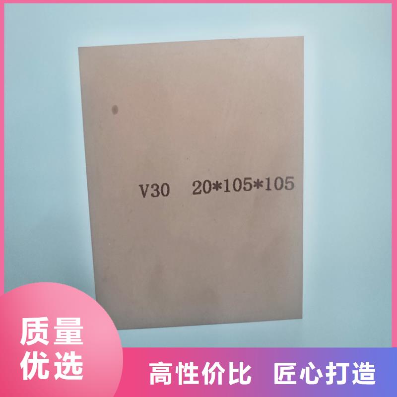 YG20鎢鋼模具鋼-值得信任