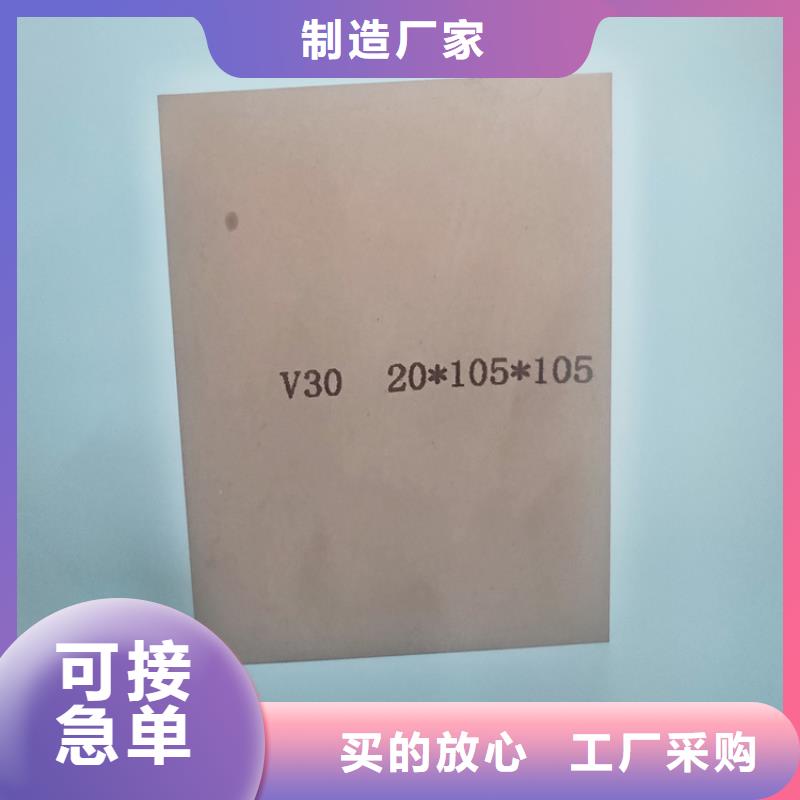 規(guī)格齊全的YG20C模具鋼廠家