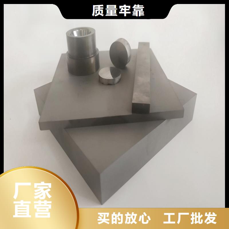 鎢鋼特征廠家-現(xiàn)貨充足