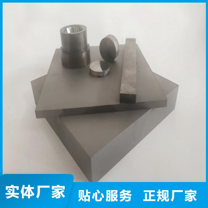 規(guī)格齊全的YG20C模具鋼廠家