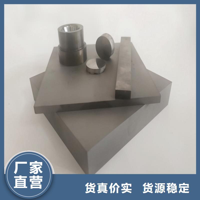 YG8鎢鋼模具采購_YG8鎢鋼模具