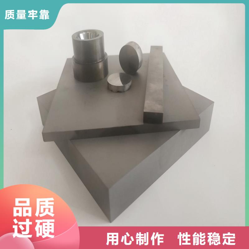 采购钨钢批发厂家必看-质量优