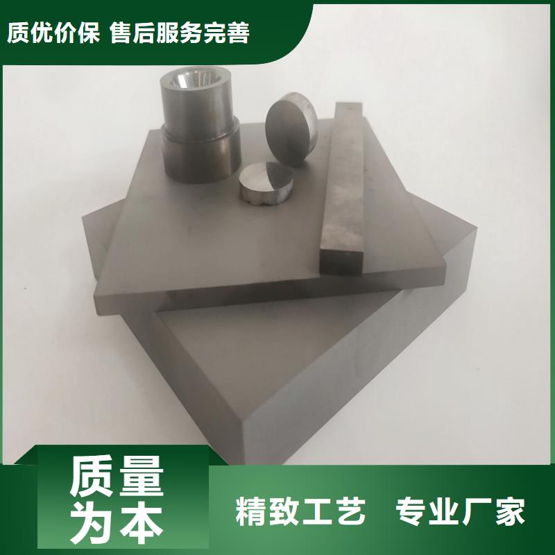 yg20鎢鋼價(jià)格租賃