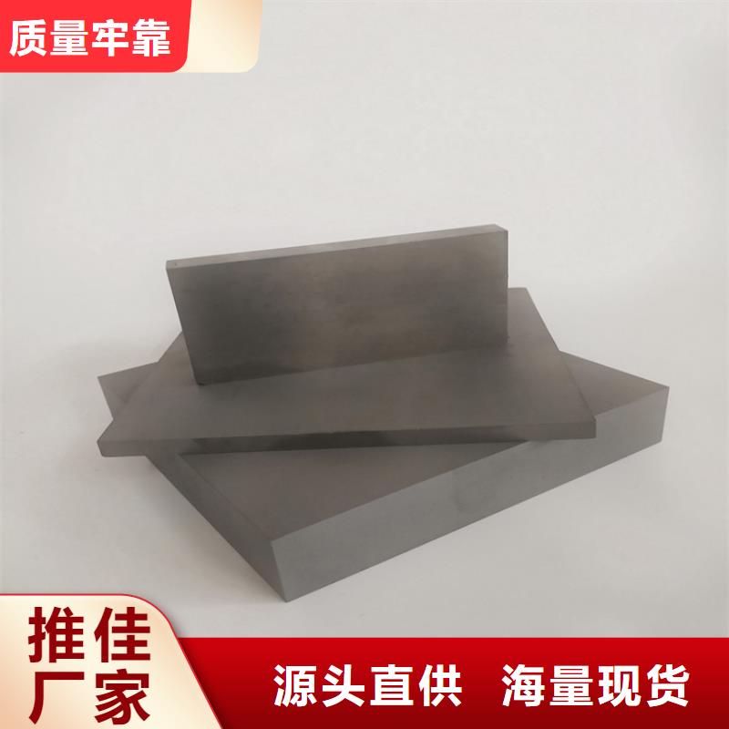 采购钨钢批发厂家必看-质量优