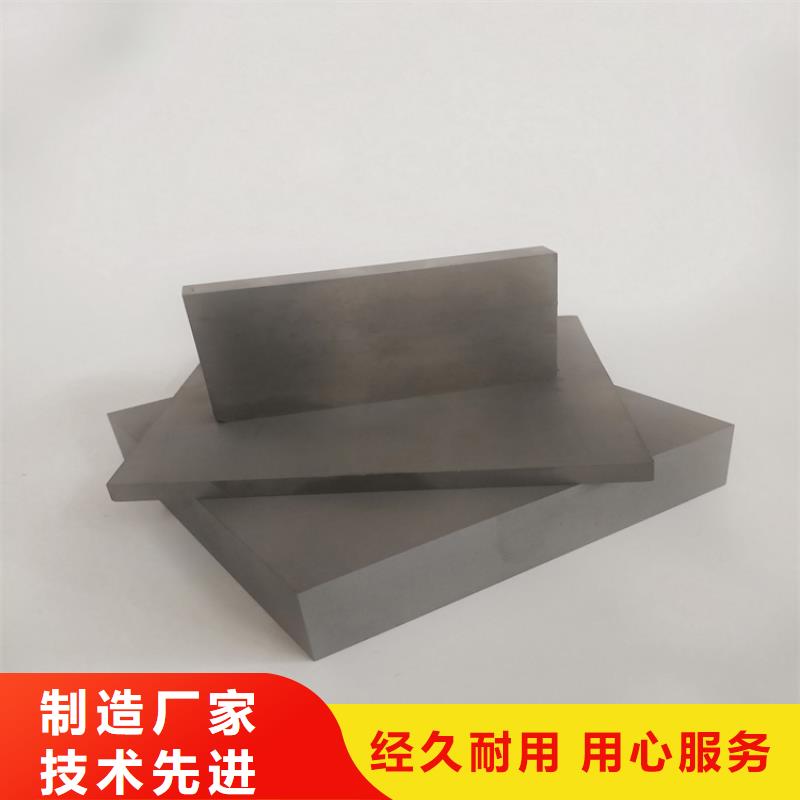 富士鎢鋼U77超粗粒合金長期有效