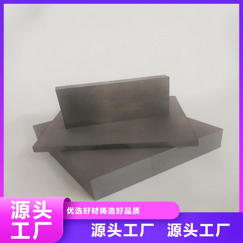 yg20鎢鋼價(jià)格租賃