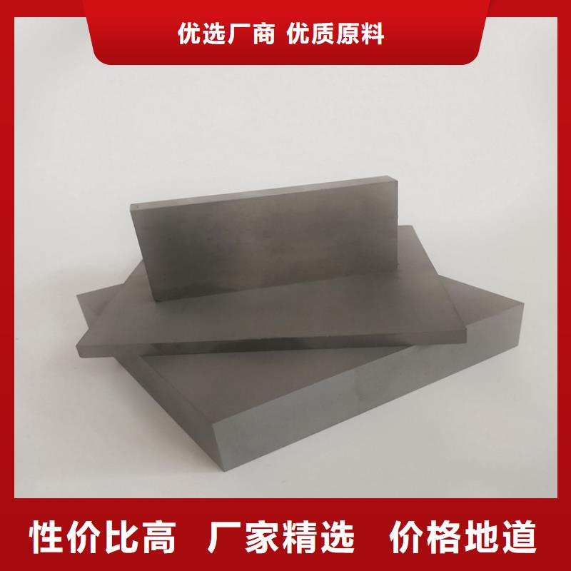 規(guī)格齊全的YG20C模具鋼廠家