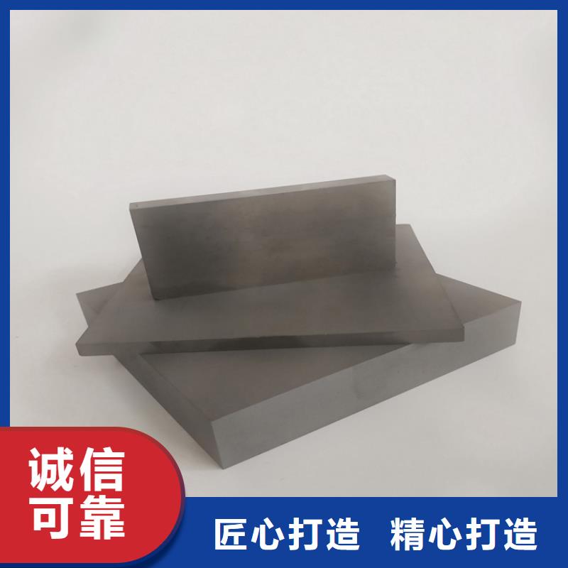 規(guī)格齊全的YG20C模具鋼廠家