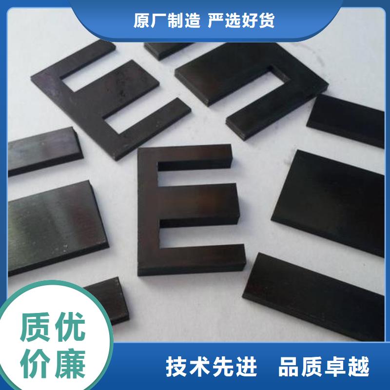 供應(yīng)富士鎢鋼M70無磁硬質(zhì)合金的廠家