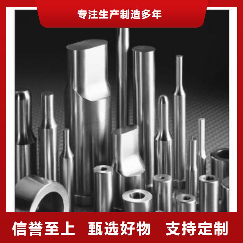 YG8鎢鋼圓鋼報(bào)價(jià)-廠家
