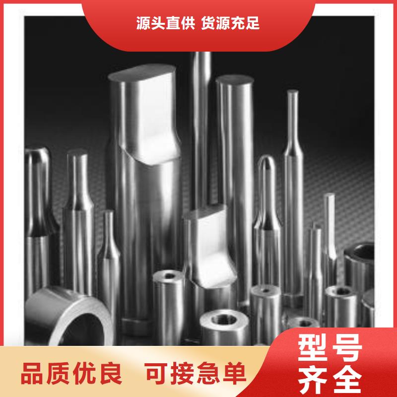口碑好的C70钨钢圆棒公司