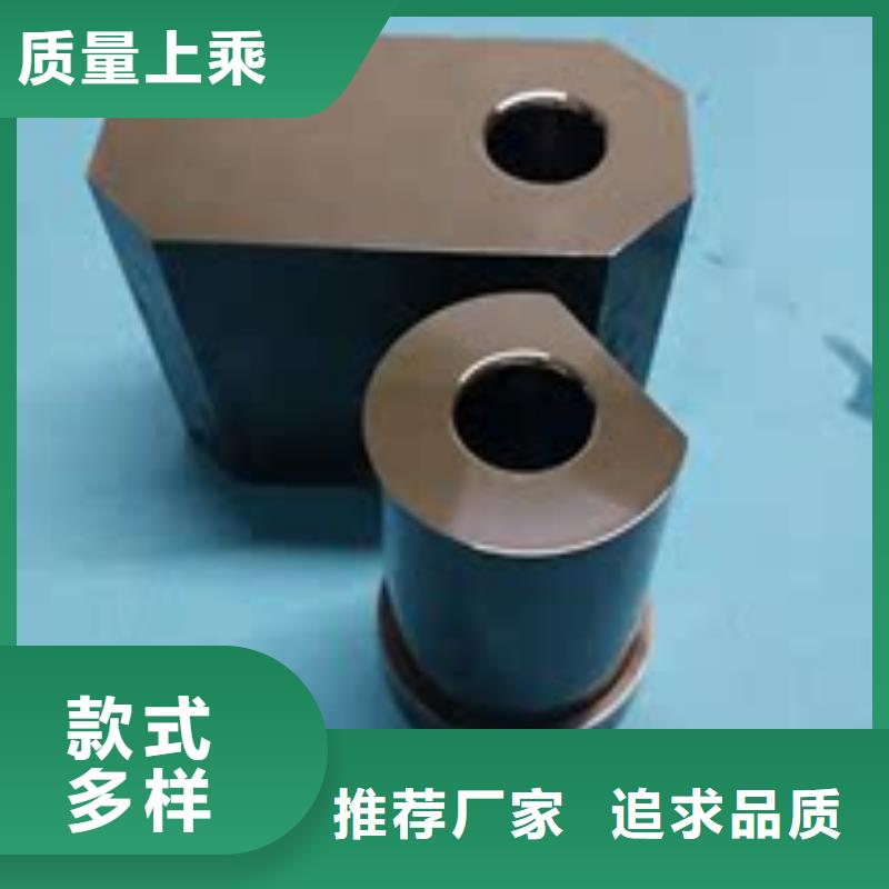 鎢鋼G70模具鋼零件價格透明