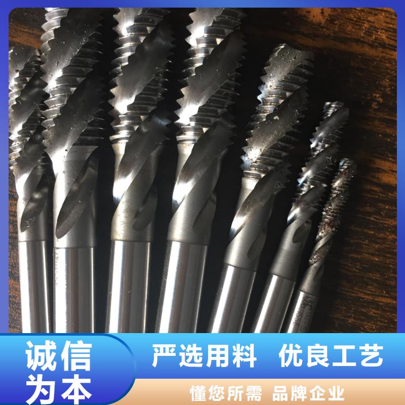 YG8钨钢高硬度铣刀就是好