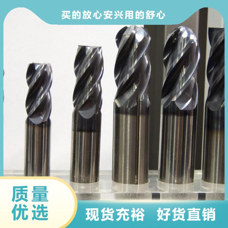 钨钢模具批发选购