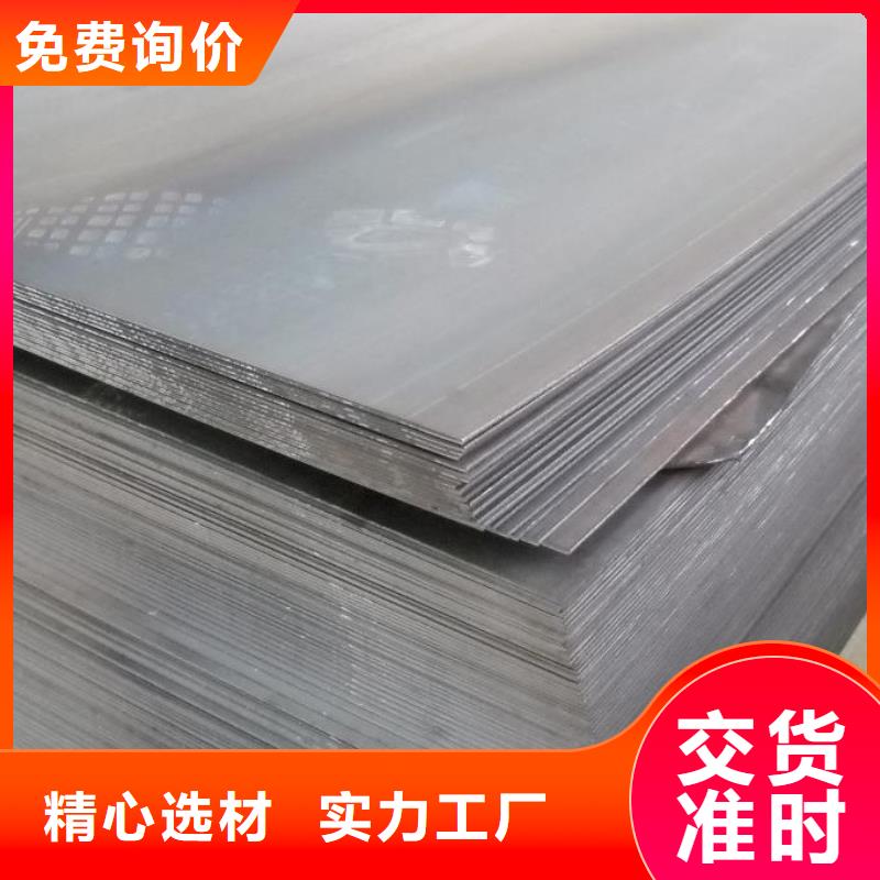 買(mǎi)SLD模具鋼材認(rèn)準(zhǔn)天強(qiáng)特殊鋼有限公司