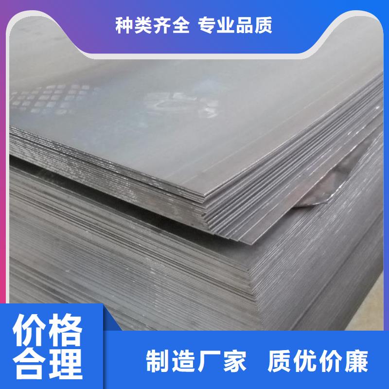庫存充足的廣東長安DC53鋼生產(chǎn)廠家