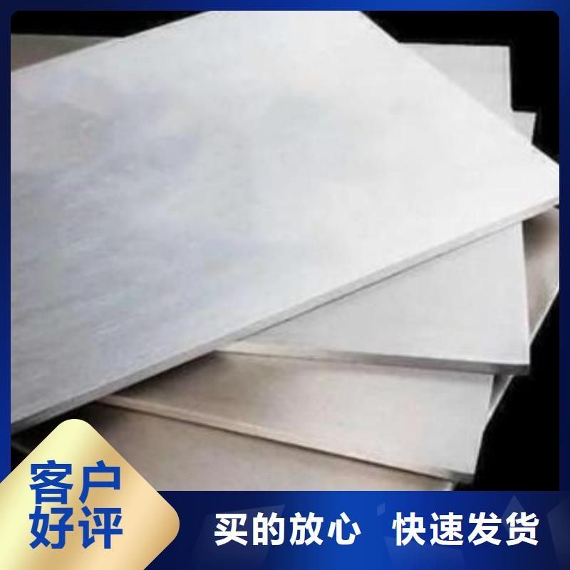 9CR18MO淬火料薄板費用