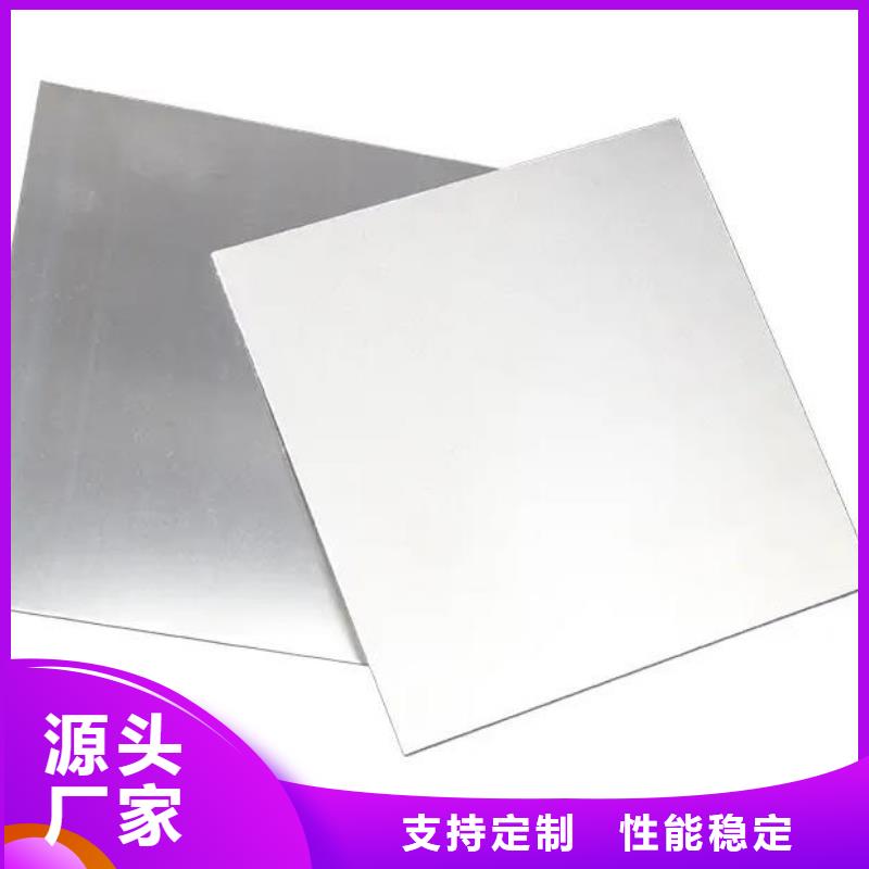 供應9Mn2v耐磨損模具鋼的批發(fā)商