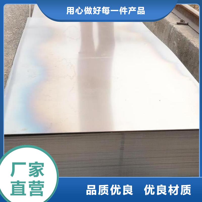 2025欢迎访问##东莞DC53模具钢供应商厂家##可定制