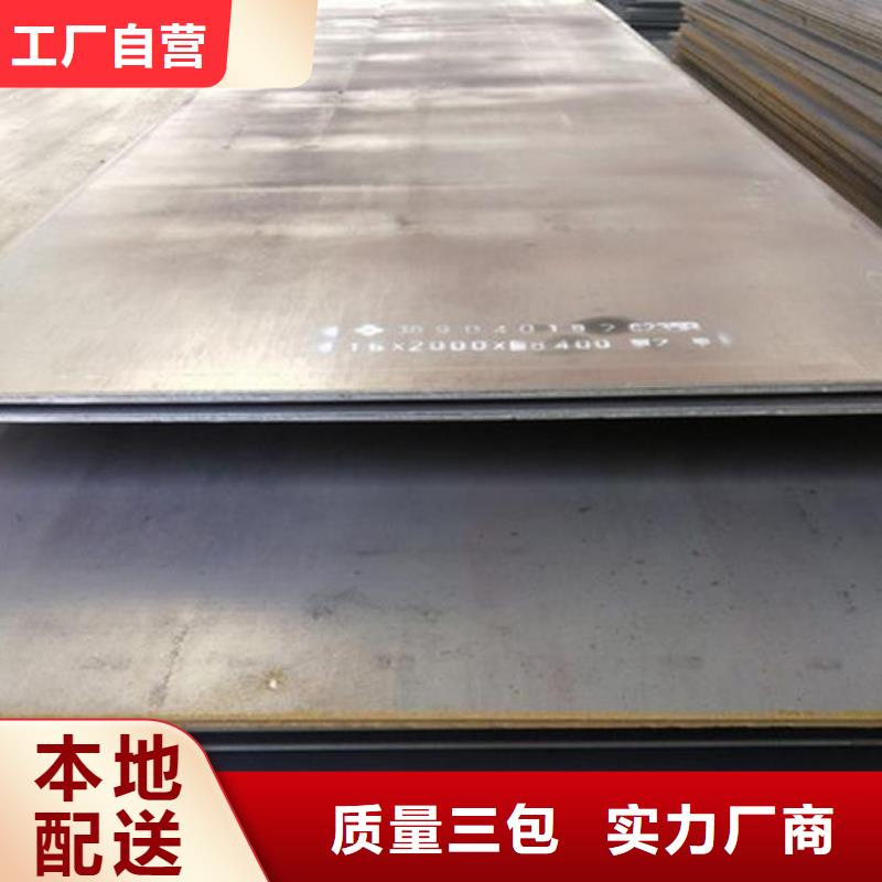 選購(gòu)9Mn2v特殊鋼全國(guó)統(tǒng)一價(jià)