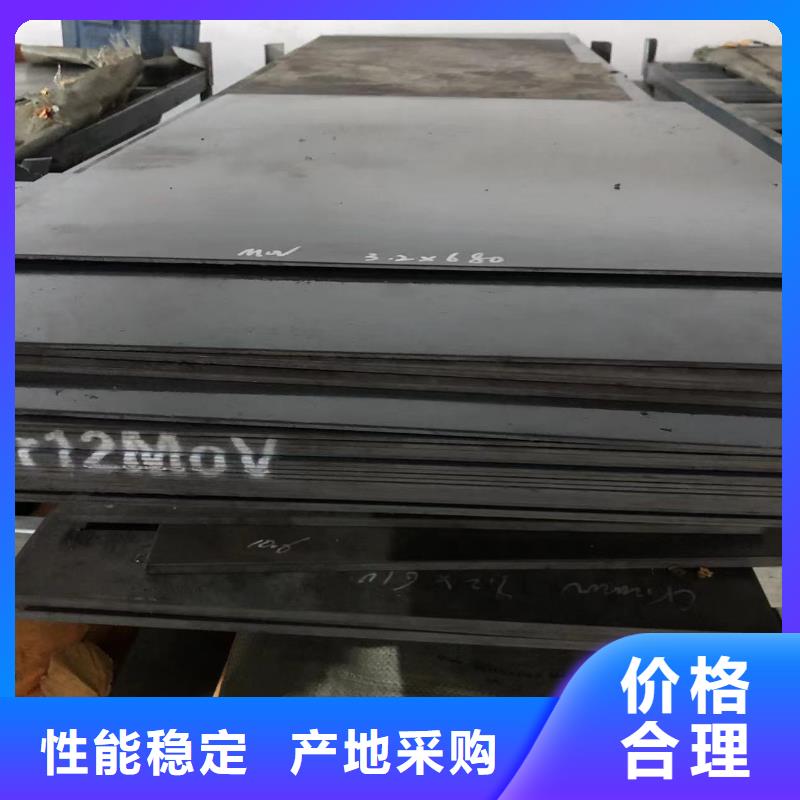 9Mn2v圓棒-好產(chǎn)品用質(zhì)量說話