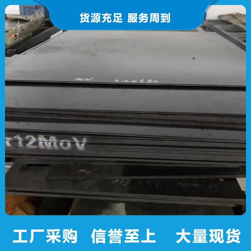 专业销售cr12mov硬料薄板-品牌