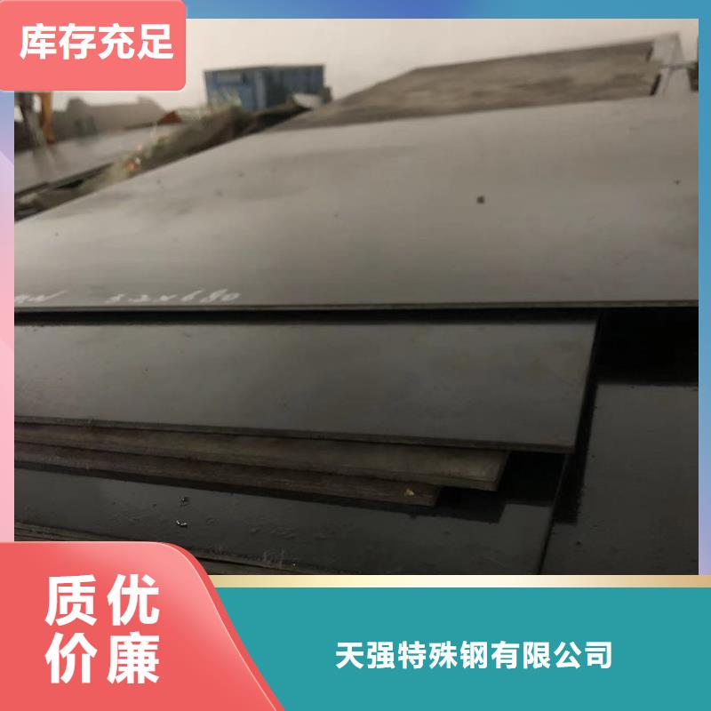 SLD淬火料定制工廠現(xiàn)貨