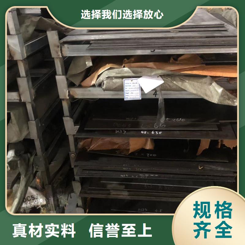 m2薄板  品質商家