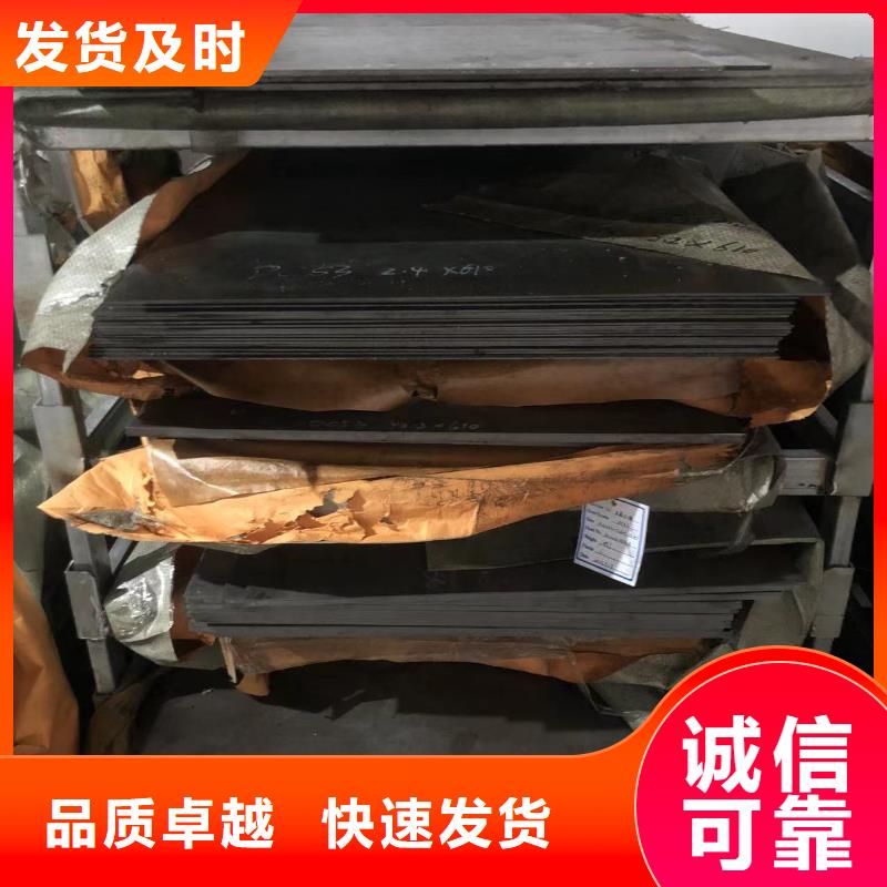 SLD鋼板-常規(guī)貨源當(dāng)天發(fā)出