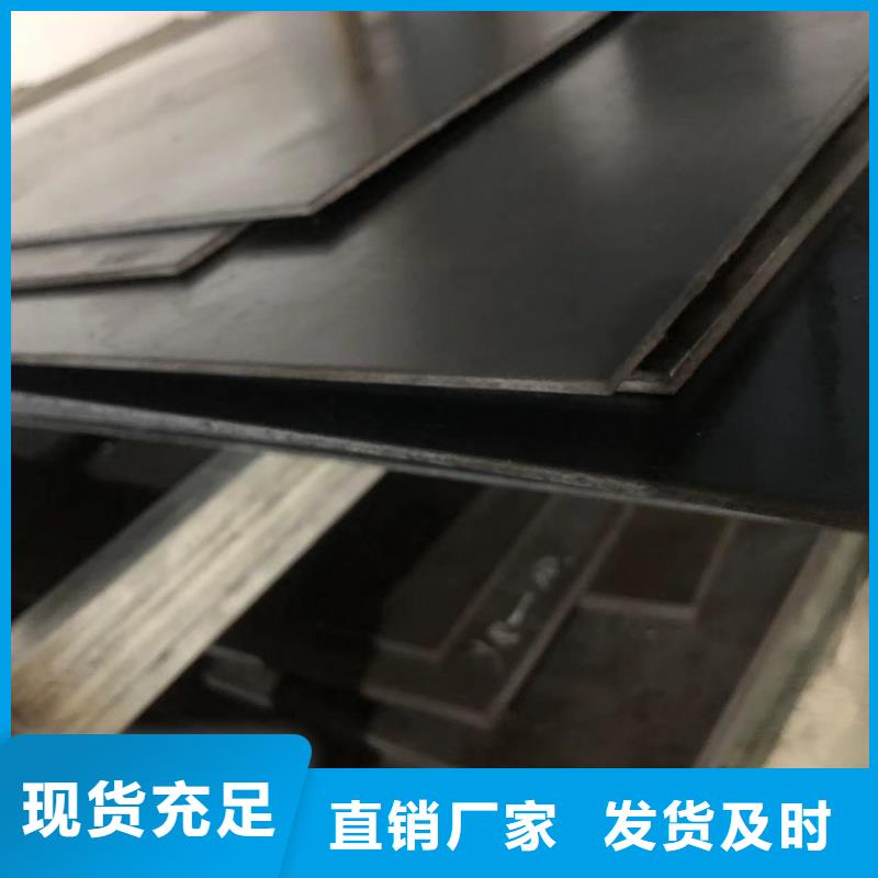 買SLD模具鋼材認準天強特殊鋼有限公司